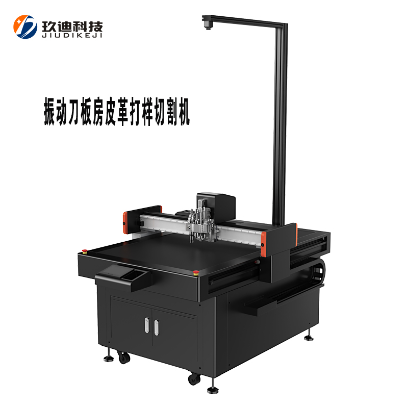 皮革切割机.jpg